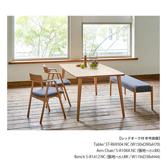 シラカワ shirakawa アンドレ ハーフアームチェア S-R108A レッド 