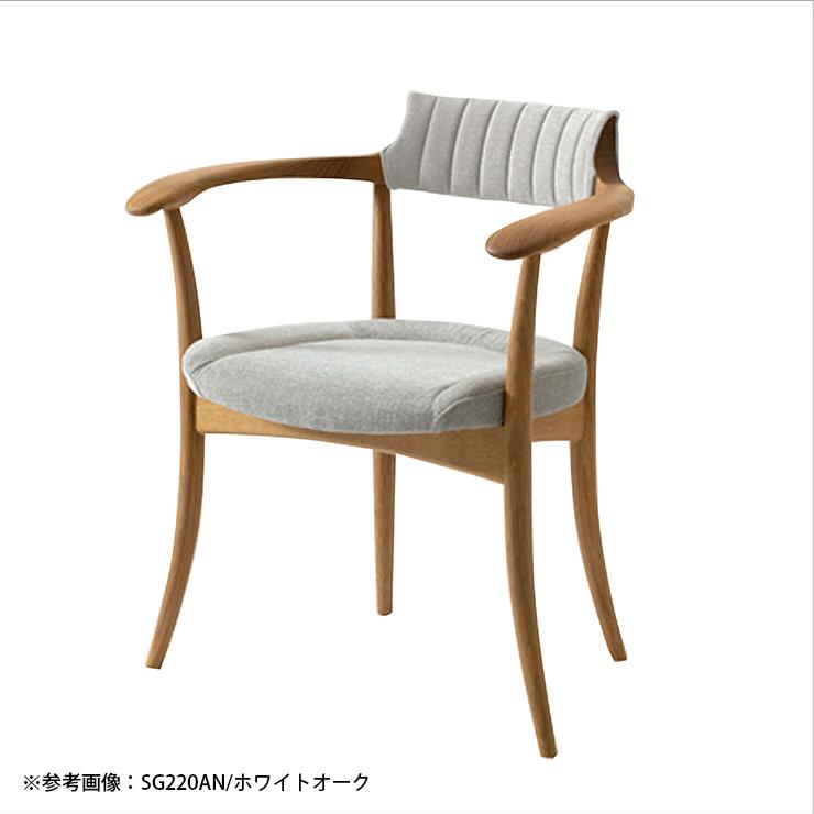 【新品】 飛騨産業　クレセント　アームチェア　ビーチ　保証書付　2025年購入 飛騨産業 CRESCENT アームチェア 張り背座 ビーチ材 SG220AB
