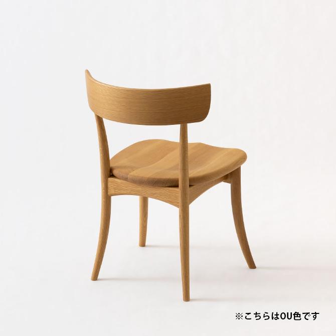 飛騨産業 HIDA CRESCENT チェア SG261B（板座 / ビーチ材）クレセント