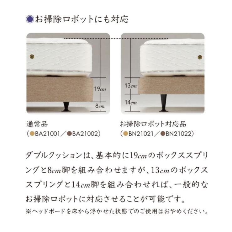 SIMMONS（シモンズ） ボックススプリング シングル/セミダブル/ダブル