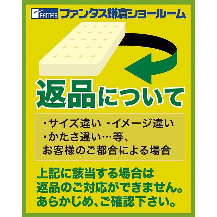 SIMMONS（シモンズ） ボックススプリング シングル/セミダブル/ダブル
