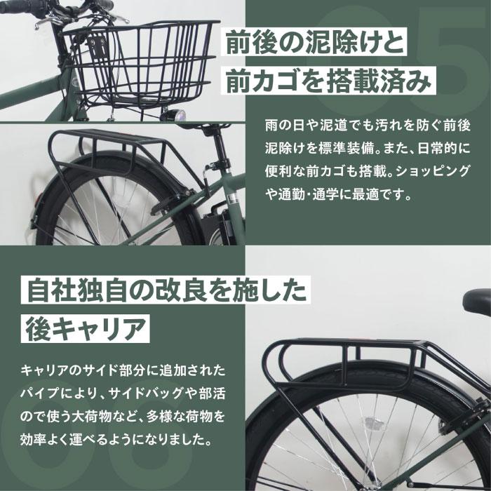 ペルテック 電動アシストクロス自転車 TDA207Z 100%完成納品】PELTECH(ペルテック) TDA-207Zplus＋ 電動