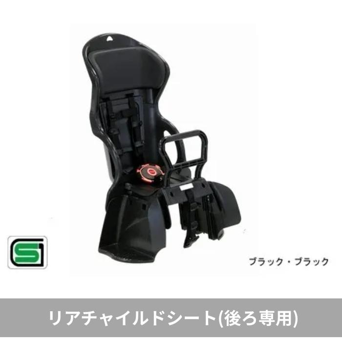 PELTECH（ペルテック） 防犯登録付き 完成納品 X-Urban TDF-20Z 26