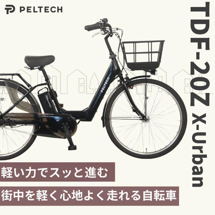 PELTECH（ペルテック） 防犯登録付き 完成納品 ノーパンクタイヤ X