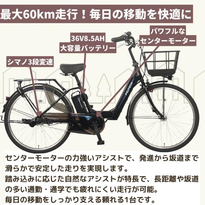電動アシスト自転車 PELTECH、折りたたみ対応の20型電動アシスト自転車「X-Adventure
