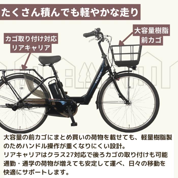 自転車　　 Explore Trek Gravel Bikes | TikTok