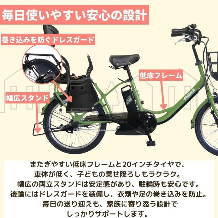 PELTECH（ペルテック） 防犯登録付き 完成納品 後部チャイルドシート