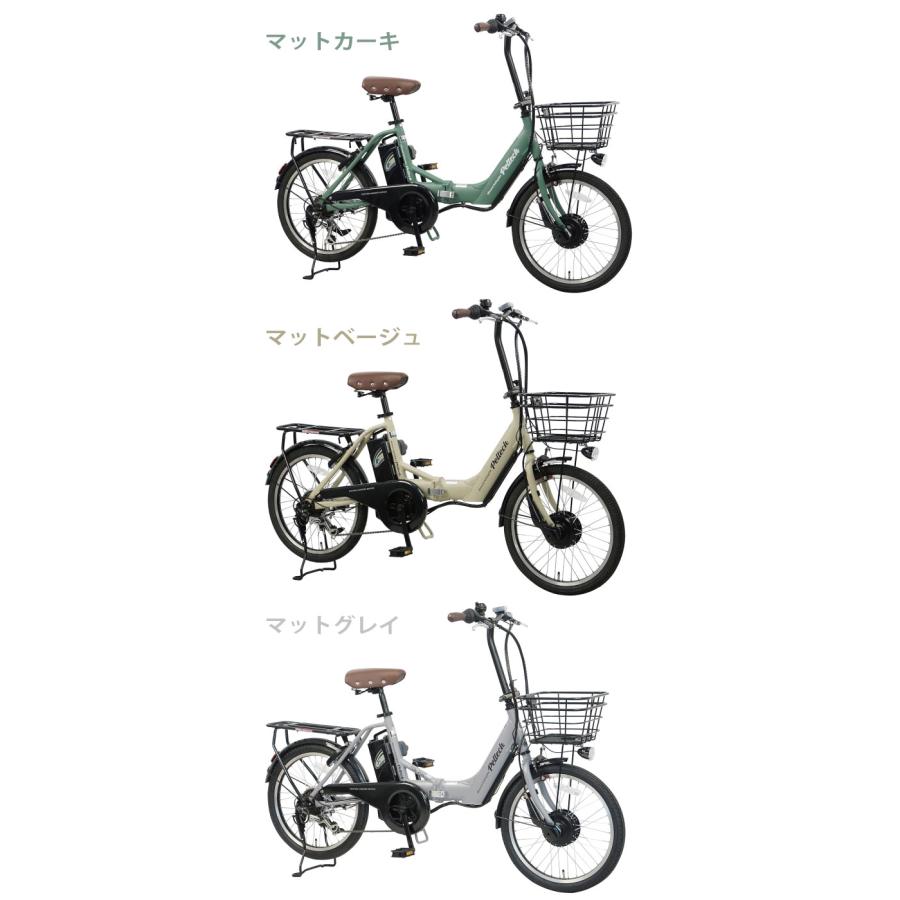 PELTECH 【 防犯登録付き / 即乗りOK 】電動アシスト折りたたみ