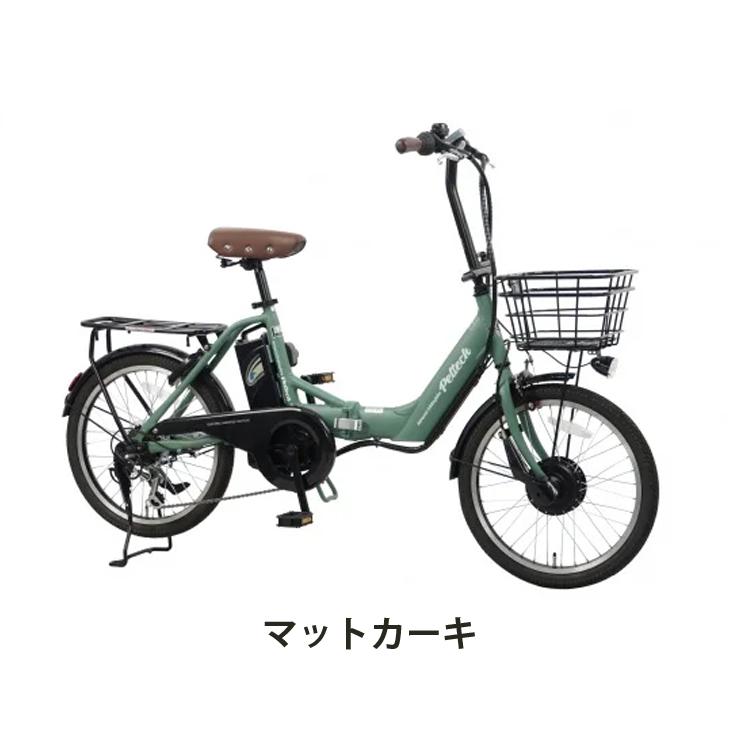 PELTECH（ペルテック） 防犯登録付き 折畳電動アシスト自転車 TDN-212L