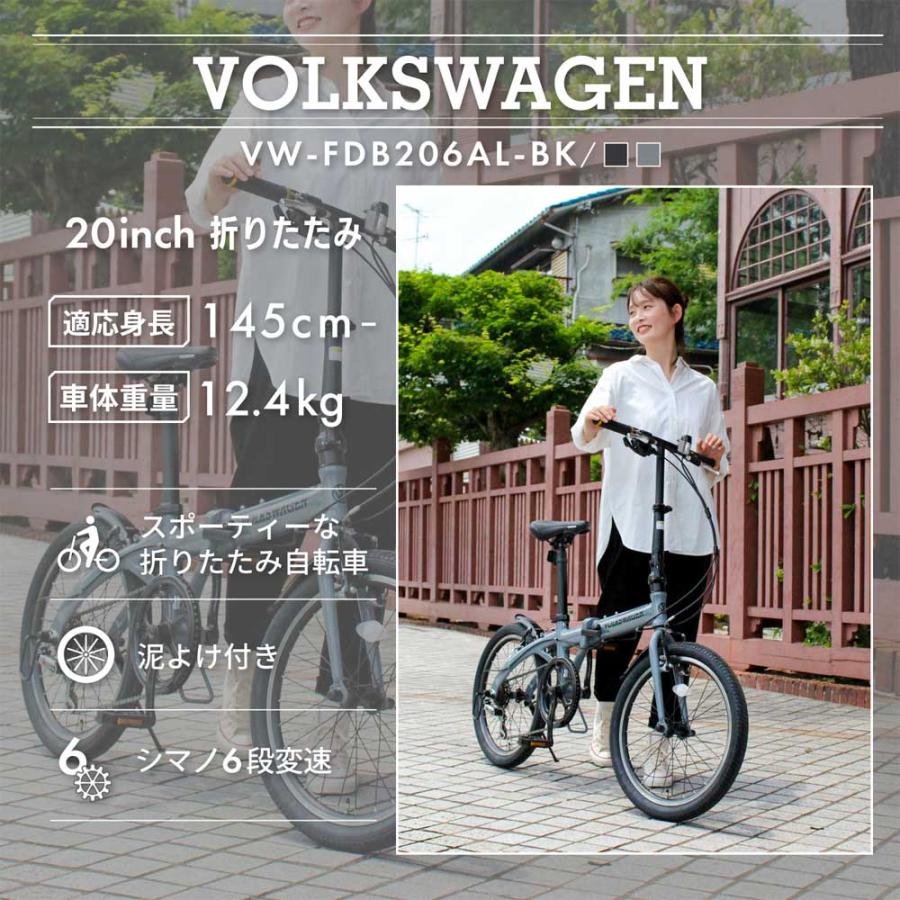フォルクスワーゲン（Volkswagen） 防犯登録付き 20インチ折りたたみ 