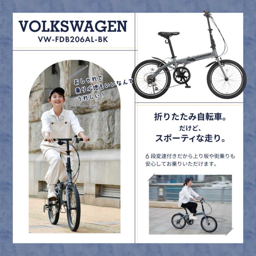 フォルクスワーゲン（Volkswagen） 防犯登録付き 20インチ折りたたみ 