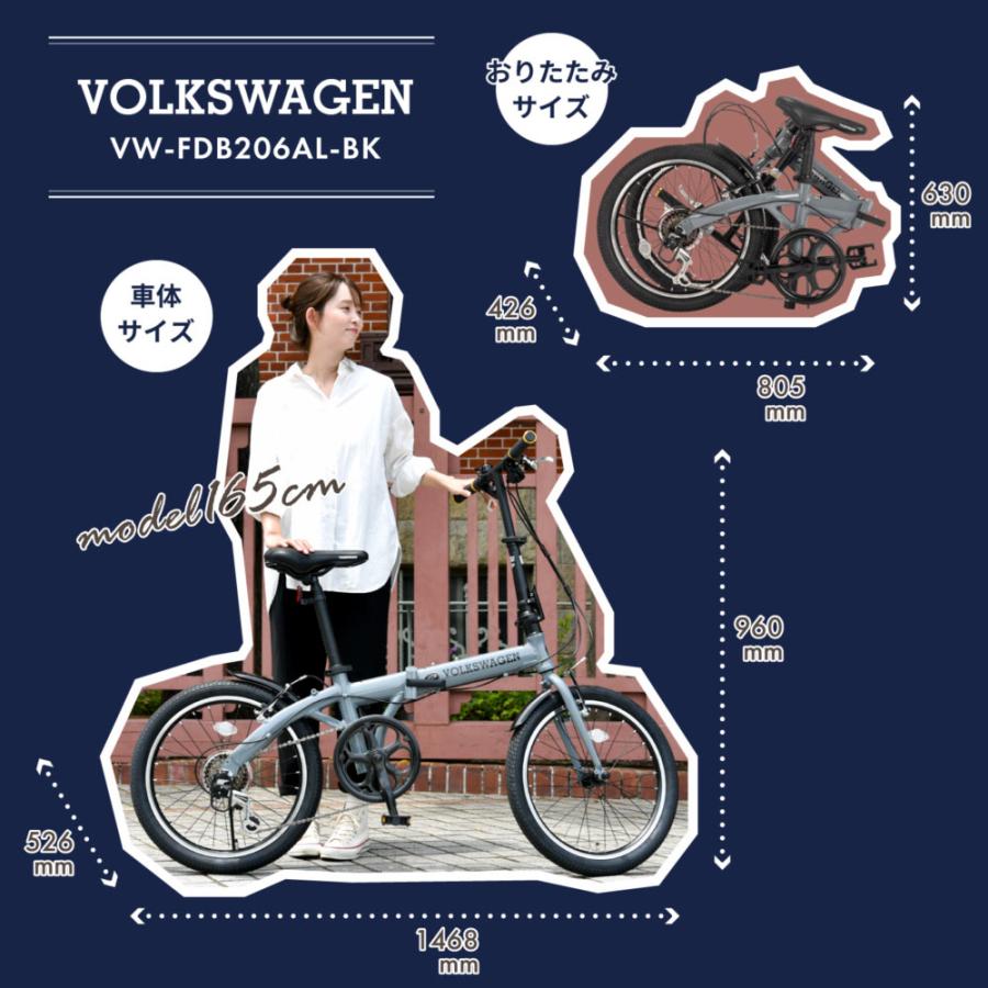 フォルクスワーゲン（Volkswagen） 防犯登録付き 20インチ折りたたみ 