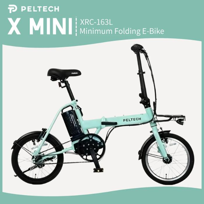 PELTECH（ペルテック） 防犯登録付き 折りたたみ電動アシスト自転車 