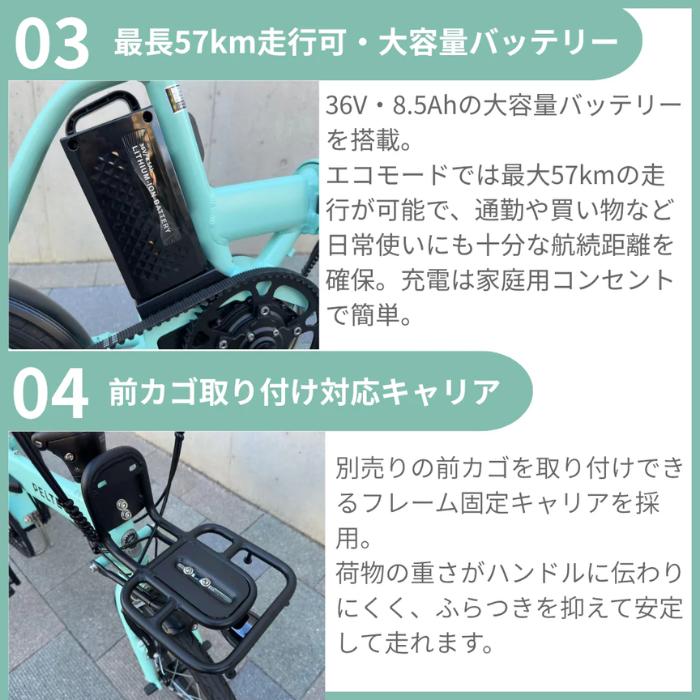 PELTECH（ペルテック） 防犯登録付き 折りたたみ電動アシスト自転車