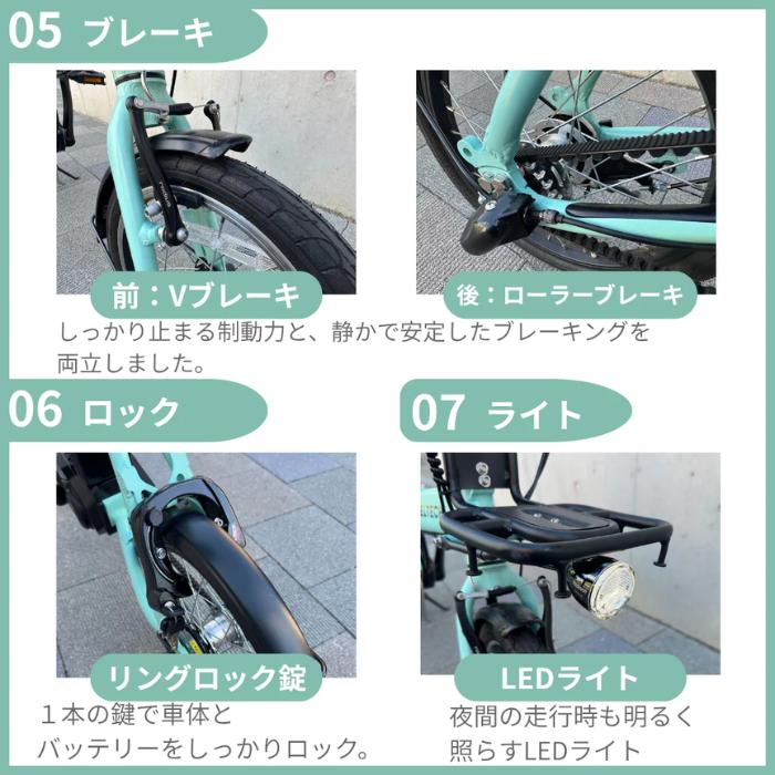 PELTECH（ペルテック） 防犯登録付き 折りたたみ電動アシスト自転車