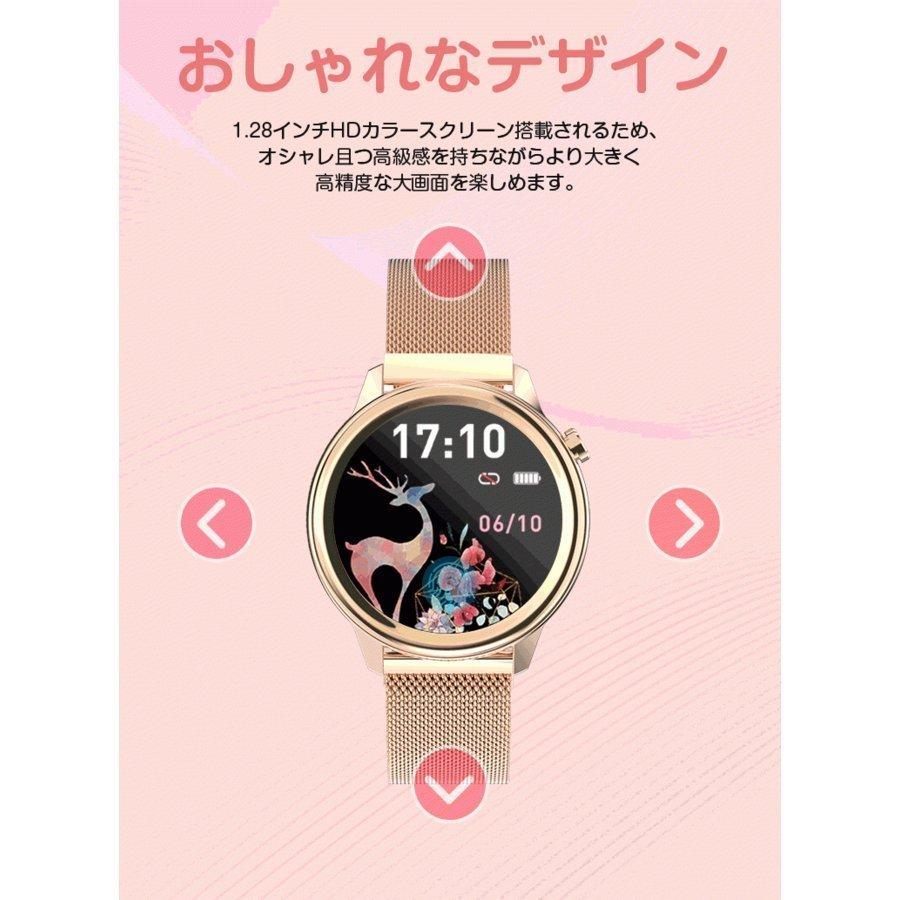 21最新 スマートウォッチ 女性 レディース 体温 血中酸素 生理管理 心拍 おしゃれ スマートブレスレット 日本語 説明書 プレゼント 日本製 センサー搭載 F80b ファンタ 通販 Yahoo ショッピング