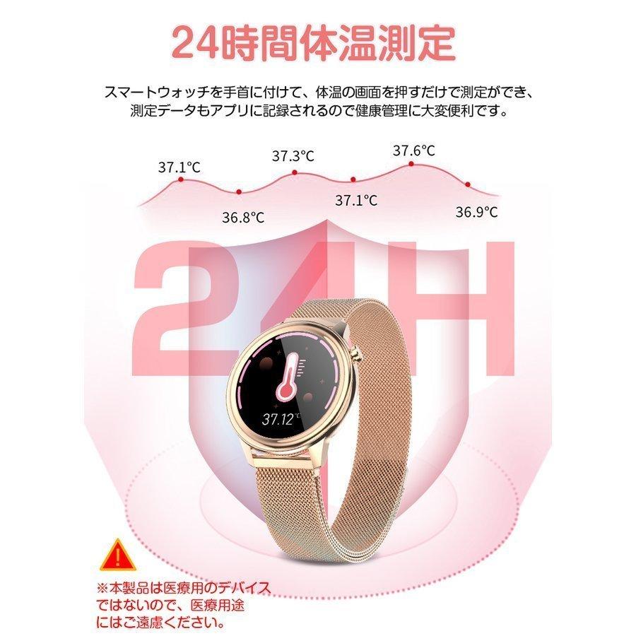 21最新 スマートウォッチ 女性 レディース 体温 血中酸素 生理管理 心拍 おしゃれ スマートブレスレット 日本語 説明書 プレゼント 日本製 センサー搭載 F80b ファンタ 通販 Yahoo ショッピング