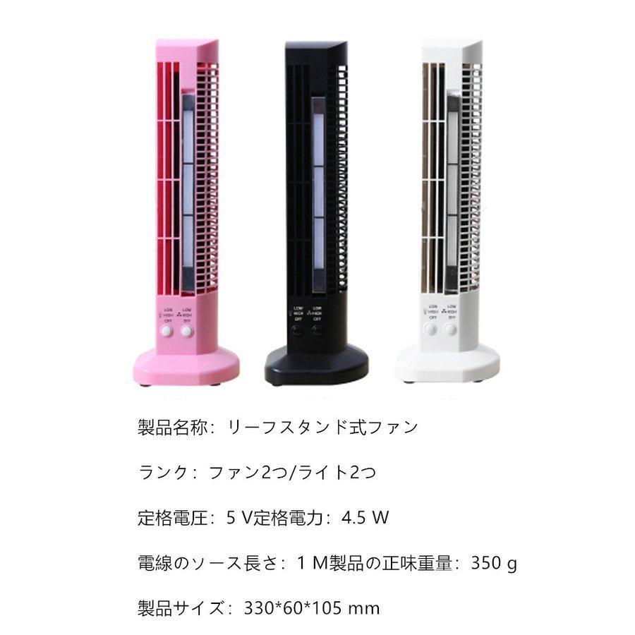 タワーファン 扇風機 21 おすすめ タワー スリムファン タワー おしゃれ リモコン 首振り タイマー コンパクト 風量調節 部屋 タワー扇風機 切タイマー Fa Fs999 ファンタ 通販 Yahoo ショッピング