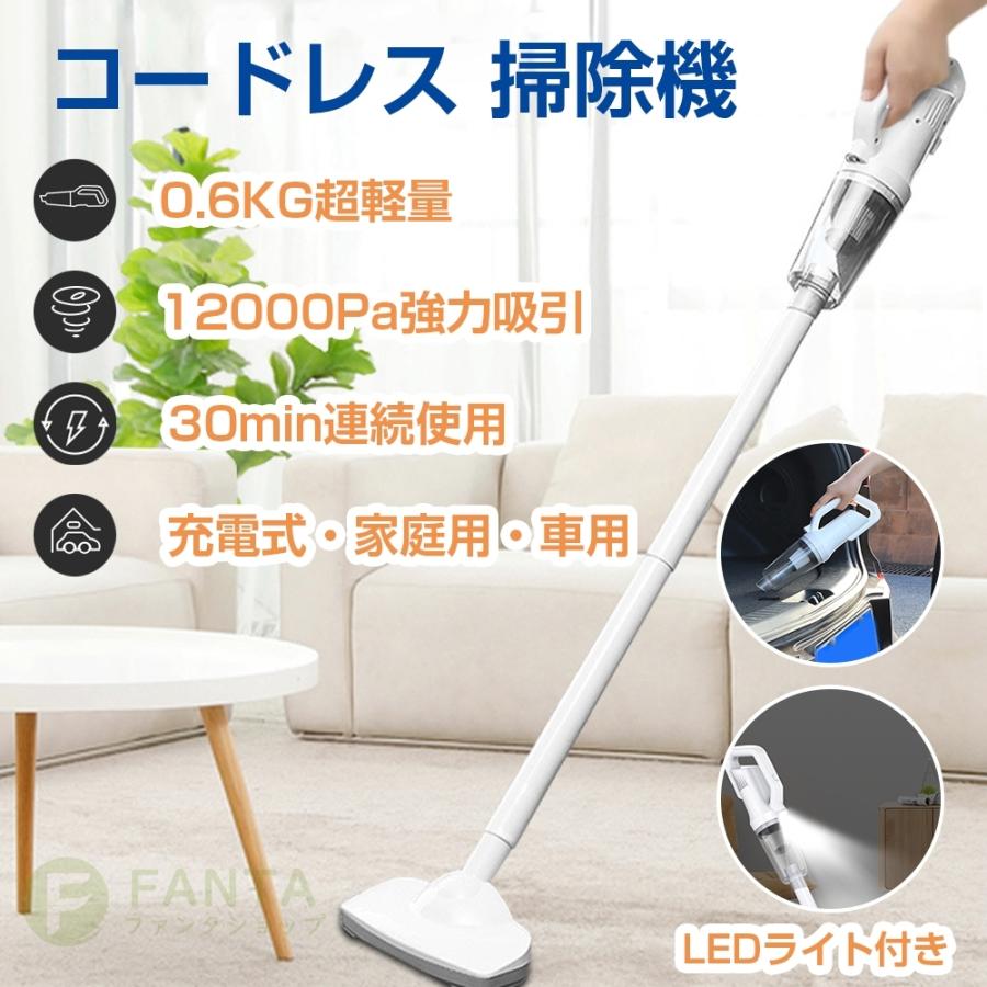 人気が高い 掃除機 コードレス 吸引力 100pa 強力吸引 軽量 Usb充電式 6000mah 30分連続稼働 スティック 家庭用 車用 家 車内 シートなど応用 敬老の日 本店は Www Aqtsolutions Com