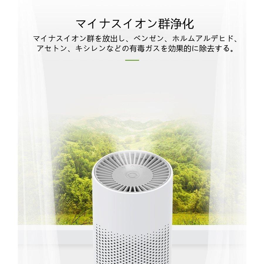 空気清浄機 おすすめ 21 脱臭機 花粉対策 ミニ 空気清浄器 静音 省エネ オゾン発生器 車載 おすすめ Usb型 最新 家庭用 ウイルス除去 Jhkq014 ファンタ 通販 Yahoo ショッピング