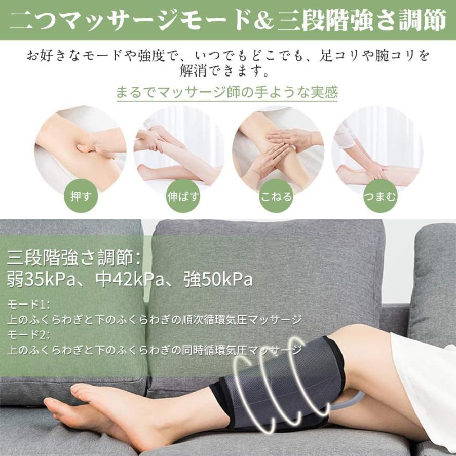 フットマッサージャー ふくらはぎ エアーマッサージャー 温感機能搭載 足マッサージ機 足 腕 フットケア 二つマッサージモード ストレス解消 痛み改善 Mty003 ファンタ 通販 Yahoo ショッピング