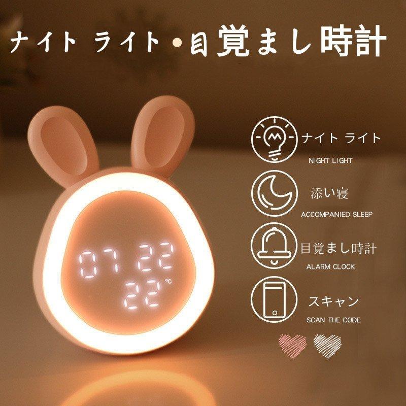 置き時計 置時計 シンプル モダン おしゃれ デジタル 静か プレゼント インテリア時計 面白い 目覚まし時計 誕生日 光る 明るい 可愛い Led かわいい 卓上 Nz005 ファンタ 通販 Yahoo ショッピング