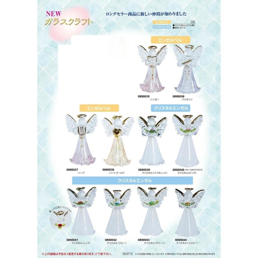 エンジェルベル エンゼルベル（ガラス天使） : fantast ヤフー店 - 通販 - Yahoo