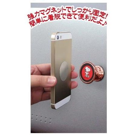 車運転時カーナビ代わりにスマホ使うのに便利です！スヌーピー