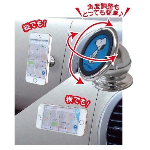 車運転時カーナビ代わりにスマホ使うのに便利です！スヌーピー