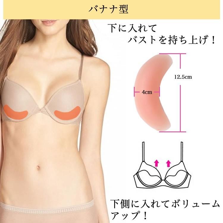 水着パッド シリコンパッド ブラ用 水着用 ビキニ 100 シリコン パッド カップ ビキニパッド レモンパッド バストアップ 激盛 谷間メイク 防水 ポイント消化 Fantastic Room 通販 Yahoo ショッピング