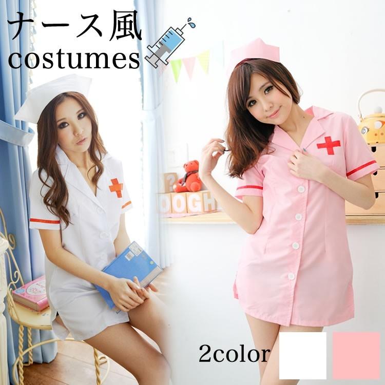 ハロウィン セクシー コスプレ コスチューム コスプレ衣装 セクシーコスチューム 制服 ナース ナース服 大きいサイズ ビッグサイズ