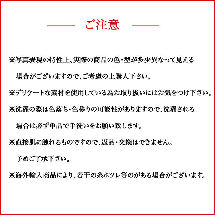 レディース ランジェリー ベビードール ルームウエア キャミソール レース シースルー 高級感　光沢感 バックスタイル｜fantastic-room｜08