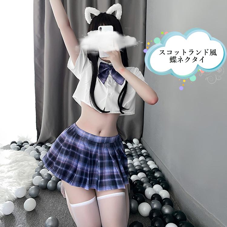 セクシー コスプレ 学生制服 コスチューム 6点セット 女子高生 ミニスカ制服 仮装 チェック柄 ミニ丈シャツ ミニスカート 蝶ネクタイ ストッキング付き 3色｜fantastic-room｜06