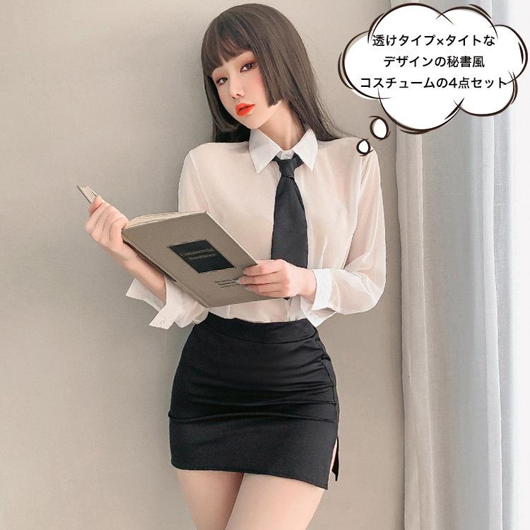 レディース 秘書風 コスチューム セクシーコスチューム 秘書風コスプレ OLコスチューム セクシーランジェリー 透け感 フィット感 ミニスカート 4点セット（Yahoo!・fantastic room）