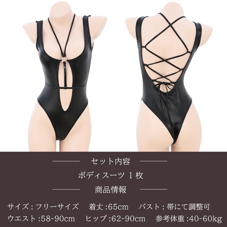 ボンテージボディースーツ レオタード セクシーランジェリー セクシー