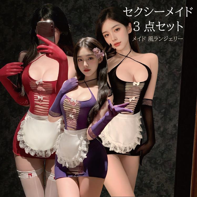 セクシーメイドコスプレ 透けコスチューム セクシーランジェリー 引き裂ける網ワンピース エプロン手袋付き パープル ナイトウェア（Yahoo!・fantastic room）