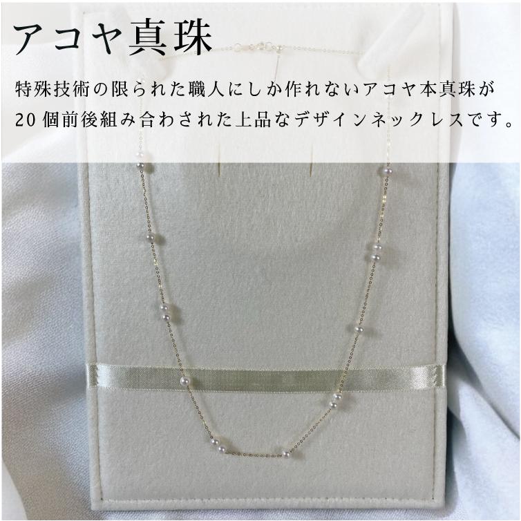 アコヤ真珠 ステーション ネックレス 3.5-4mm ホワイト あこや 本真珠 真珠 あこや真珠 K18 パール ギフト プレゼント フォーマル カジュアル 送料無料の画像