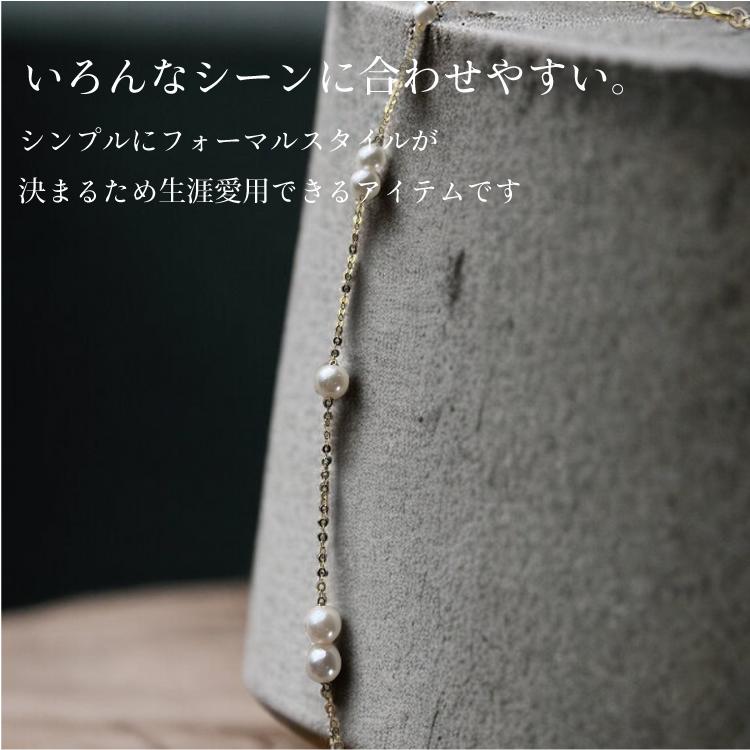 アコヤ真珠 ステーション ネックレス 3.5-4mm ホワイト あこや 本真珠 真珠 あこや真珠 K18 パール ギフト プレゼント フォーマル カジュアル 送料無料の画像