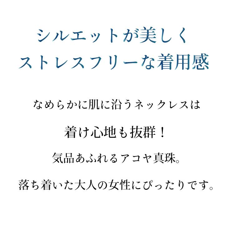 アコヤ真珠 ステーション ネックレス 3.5-4mm ホワイト あこや 本真珠 真珠 あこや真珠 K18 パール ギフト プレゼント フォーマル カジュアル 送料無料の画像