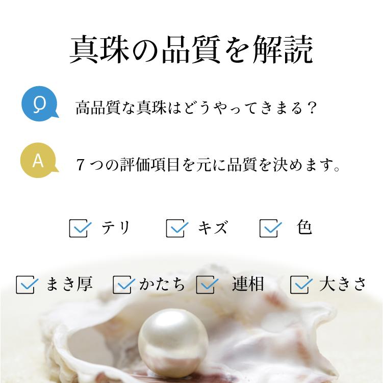 アコヤ真珠 ステーション ネックレス 3.5-4mm ホワイト あこや 本真珠 真珠 あこや真珠 K18 パール ギフト プレゼント フォーマル カジュアル 送料無料の画像
