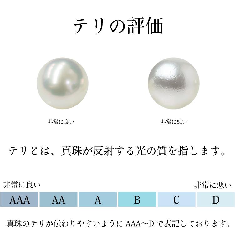 アコヤ真珠 ステーション ネックレス 3.5-4mm ホワイト あこや 本真珠 真珠 あこや真珠 K18 パール ギフト プレゼント フォーマル カジュアル 送料無料の画像