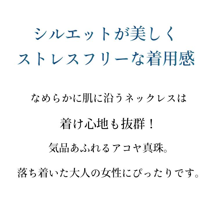 アコヤ真珠 ステーション ネックレス 3.5-4mm ホワイト あこや 本真珠 真珠 あこや真珠 K18 パール ギフト プレゼント フォーマル カジュアル 送料無料の画像