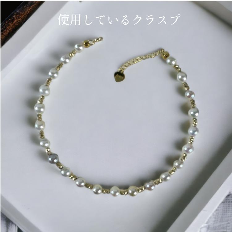 アコヤ真珠 ステーション ブレスレッド 5-5.5mm ホワイト あこや 本真珠 真珠 あこや真珠 K18 パール ギフト プレゼント フォーマル カジュアル 送料無料の画像