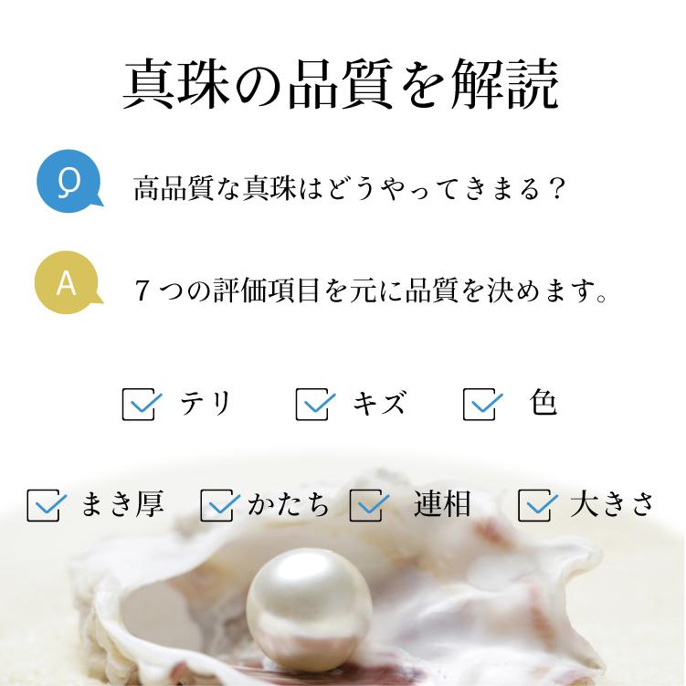 アコヤ真珠 ステーション ブレスレッド 5-5.5mm ホワイト あこや 本真珠 真珠 あこや真珠 K18 パール ギフト プレゼント フォーマル カジュアル 送料無料の画像