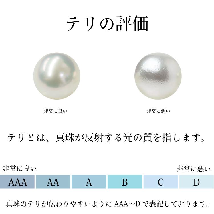 アコヤ真珠 ステーション ブレスレッド 5-5.5mm ホワイト あこや 本真珠 真珠 あこや真珠 K18 パール ギフト プレゼント フォーマル カジュアル 送料無料の画像