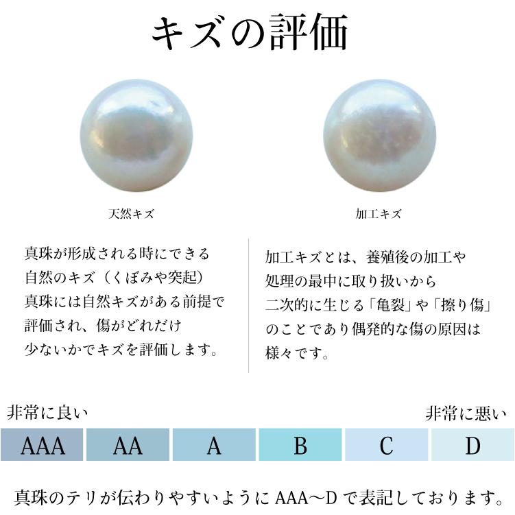 アコヤ真珠 ステーション ブレスレッド 5-5.5mm ホワイト あこや 本真珠 真珠 あこや真珠 K18 パール ギフト プレゼント フォーマル カジュアル 送料無料の画像