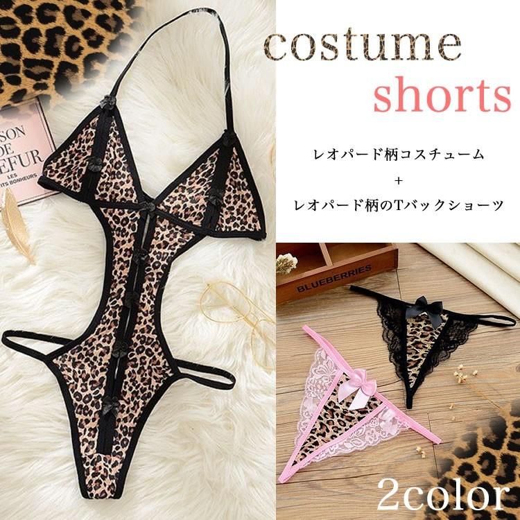 新しい季節 レオパード柄 コスチューム Tバック セット 下着 上下一体インナー セクシーショーツ ボディコン ハイレグ ヒョウ柄 ポイント消化