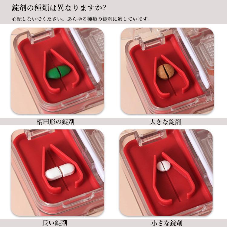 工場直送携帯用 多機能ピルケース お薬カッター一体型 薬入れ ピルボックス 錠剤カッター サプリメント分類保存 ピルクラッシャー 薬ケース 持ち運び 収納 コンパクト 救急箱 ピルケース ピルカッター お薬ケース グリーン 携帯用 持ち運び 錠剤