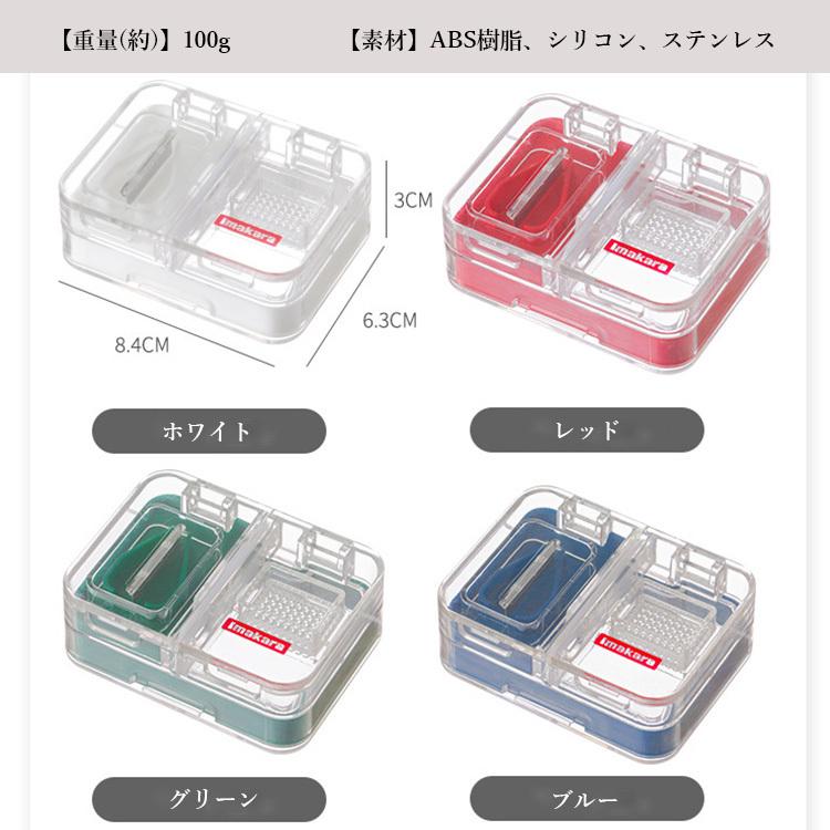 ピルケース ブルー カッター付き お薬 錠剤 ピルカッター コンパクト 救急