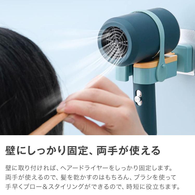 ヘアドライヤーホルダー ヘアドライヤー壁掛けラック バスルーム ベッドルーム 洗面所 理髪店用スペースオーガナイザー tk10005